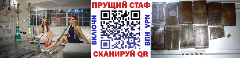 Наркотические вещества Волгоград Канабис  Кокаин  Амфетамин  Меф мяу мяу  Гашиш  Альфа ПВП 