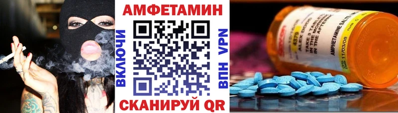 АМФ Premium Волгоград