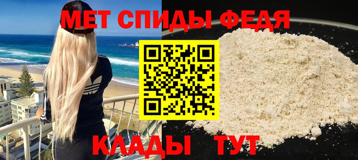 АМФЕТАМИН  Вход с VPN  Волгоград  АМФ 98%  Amphetamine 