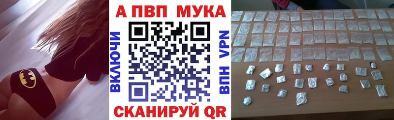 Альфа ПВП СК КРИС  Волгоград 