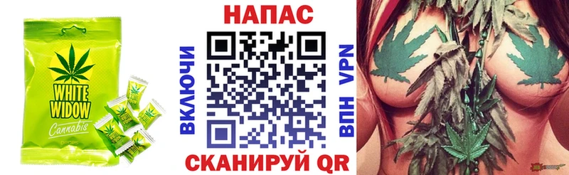 Еда ТГК марихуана Волгоград