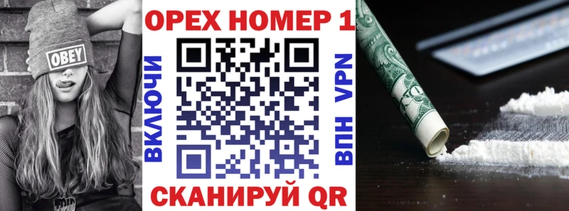 OMG ТОР  Волгоград  КОКАИН 97% 