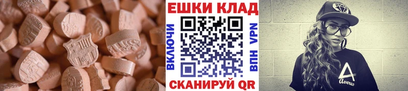 Экстази XTC Волгоград