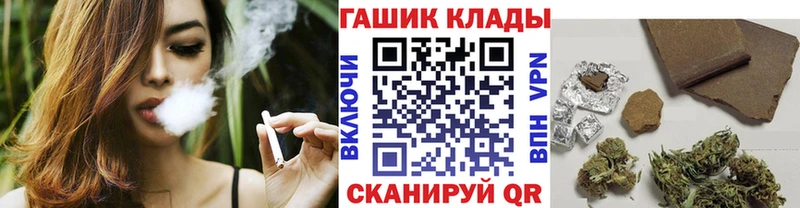 MEGA как зайти  Волгоград  Гашиш индика сатива 