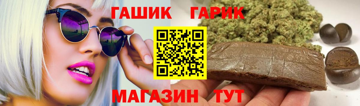 ГАШ AMNESIA HAZE  Вход с VPN  ГАШИШ  Волгоград 