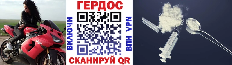 где купить   Волгоград  Героин герыч 