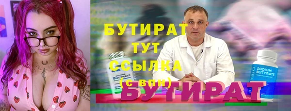 2c-b Балабаново