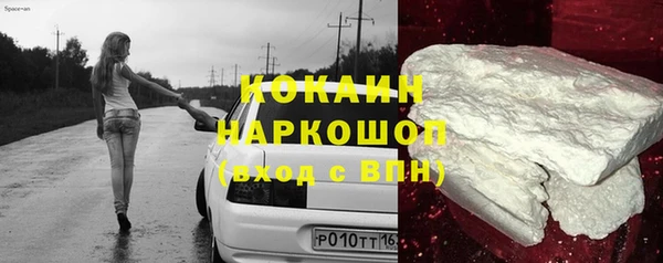 бошки Аркадак