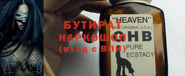 мяу мяу мука Баксан