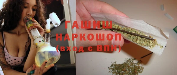 альфа пвп VHQ Заволжск