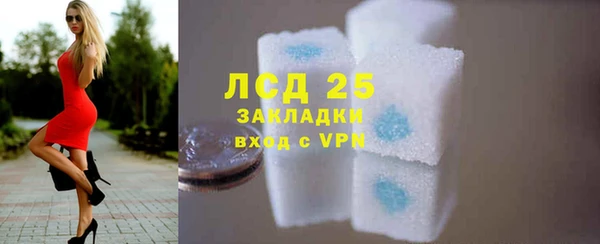2c-b Балабаново