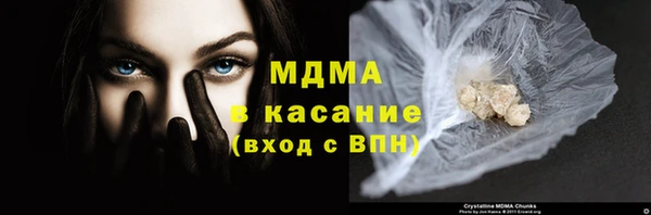 бошки Аркадак