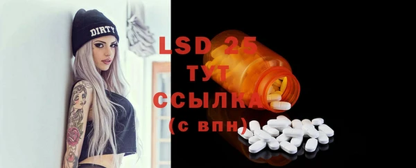 2c-b Балабаново
