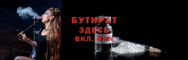 трава Елабуга