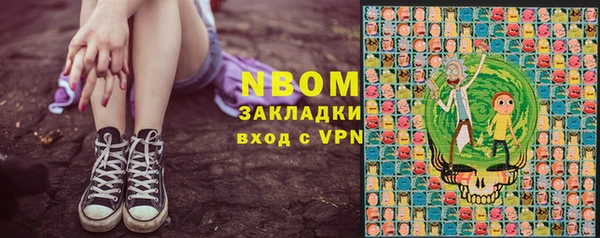прущая мука Армянск