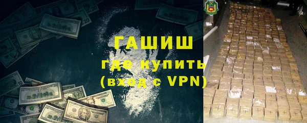 прущая мука Армянск