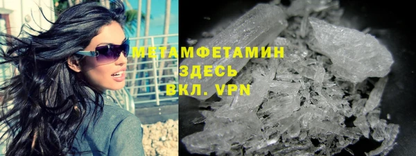 2c-b Балабаново