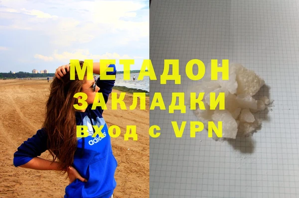 бошки Аркадак