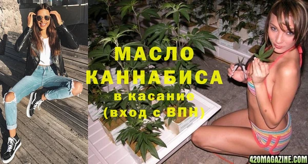 прущая мука Армянск