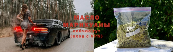 каннабис Кинешма