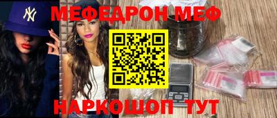 шишки Назарово
