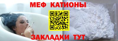 шишки Назарово
