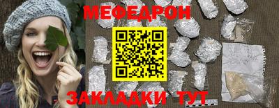шишки Назарово
