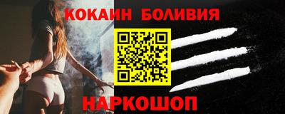 шишки Назарово
