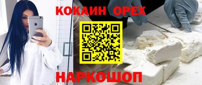 мефедрон мука Надым