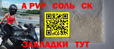 шишки Назарово