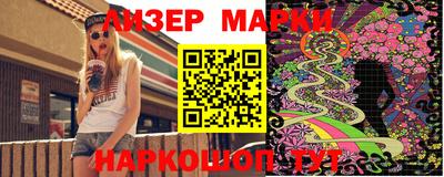 мефедрон мука Надым