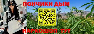 мефедрон мука Надым