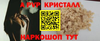 мефедрон мука Надым