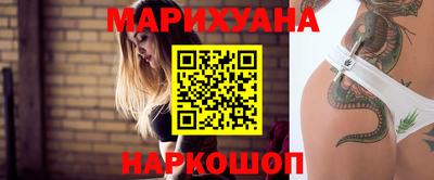шишки Назарово