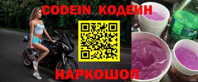 шишки Назарово
