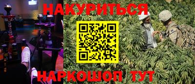 шишки Назарово