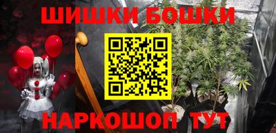 мефедрон мука Надым