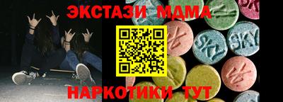 шишки Назарово