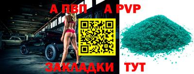 мефедрон мука Надым