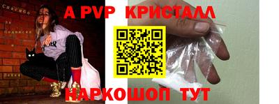 шишки Назарово