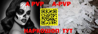 мефедрон мука Надым