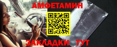 шишки Назарово