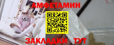 шишки Назарово