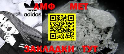шишки Назарово