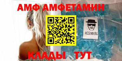 шишки Назарово