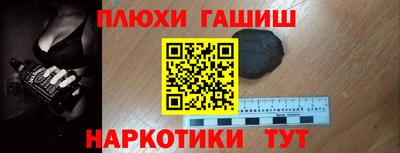 шишки Назарово