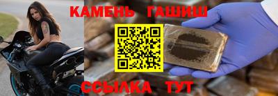 шишки Назарово