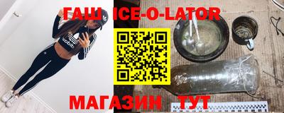 мефедрон мука Надым
