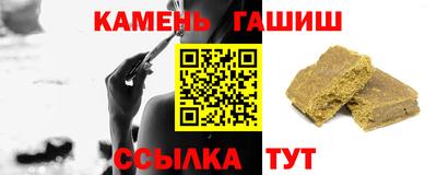 шишки Назарово