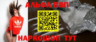 мефедрон мука Надым